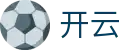 开云-中国官方网站 - 全天候赛事不间断